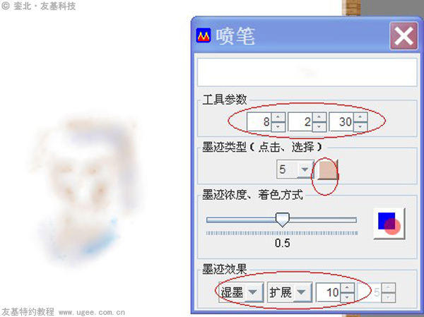 友基科技