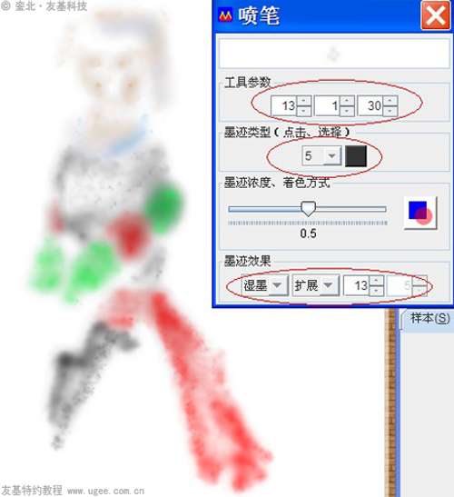 友基科技