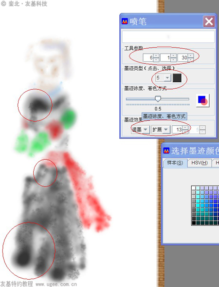 友基科技