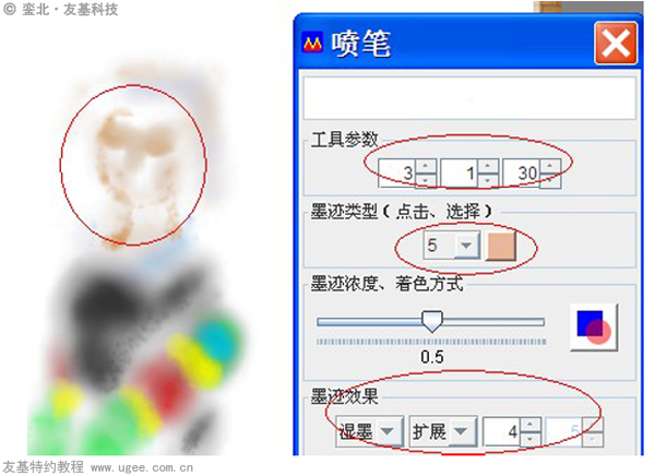 友基科技