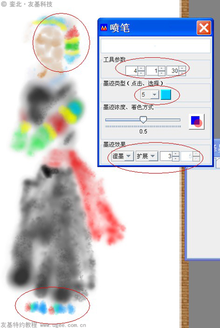 友基科技