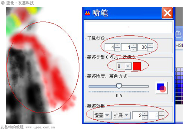 友基科技