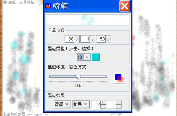 友基科技