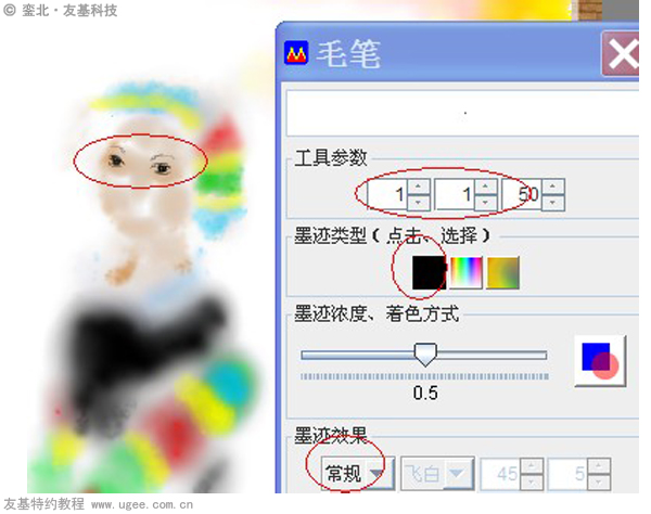 友基科技