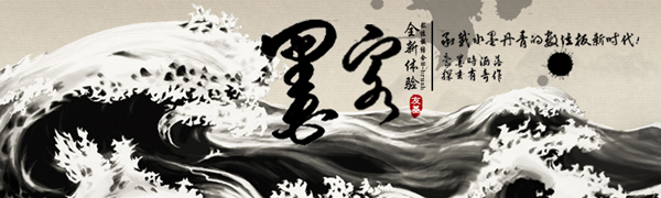 M-Brush创作软件