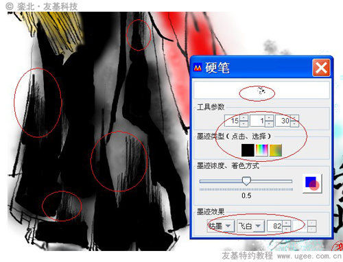 友基科技