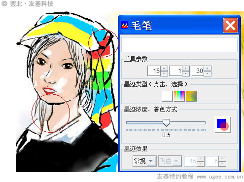 友基科技