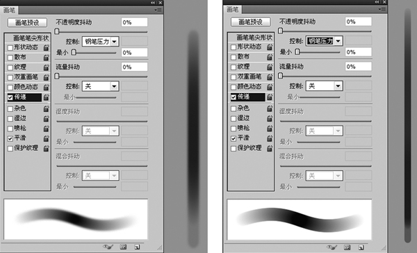 友基数位板教程 月光城
