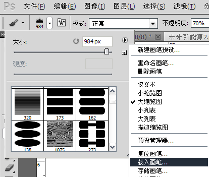 友基数位板教程 月光城