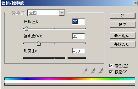友基数位板奇幻插画教程《血之刻痕》