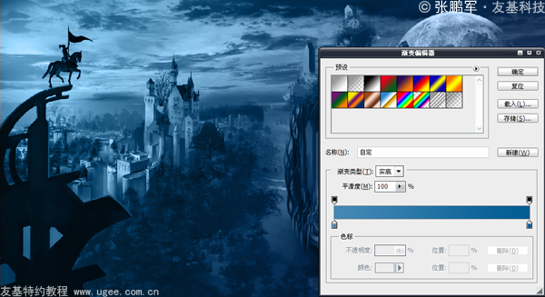 友基数位板教程 月光城