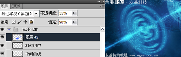 友基数位板教程 月光城