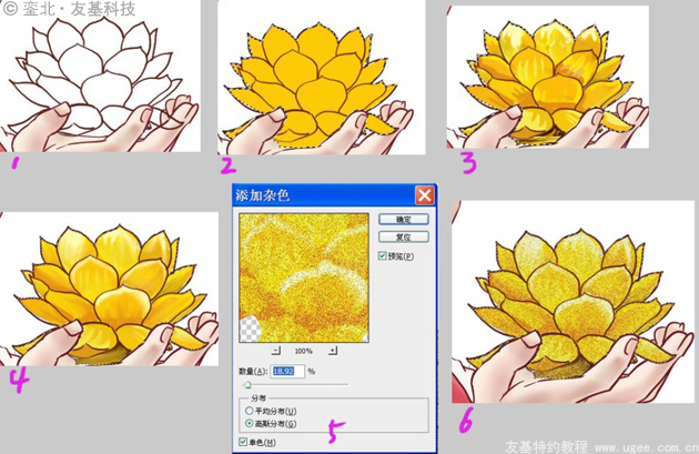 古风插画教程《莲花灯》（下）
