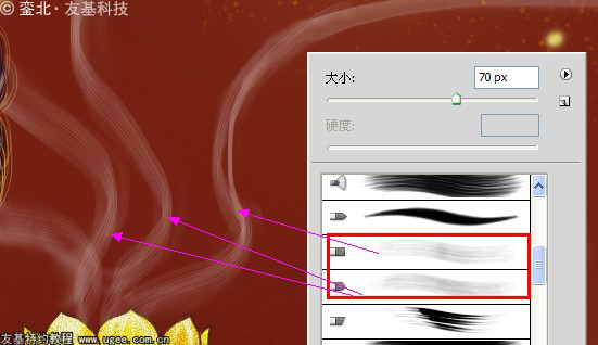 古风插画教程《莲花灯》（下）