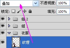 古风插画教程《莲花灯》（下）