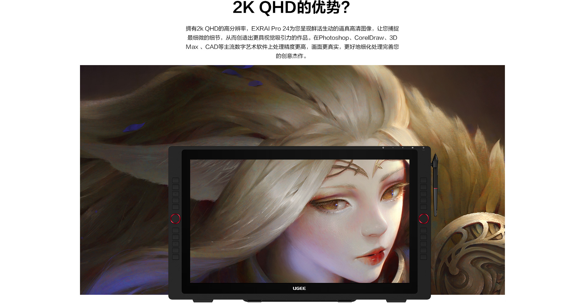 Xp Pen Artist 24 Pro Купить