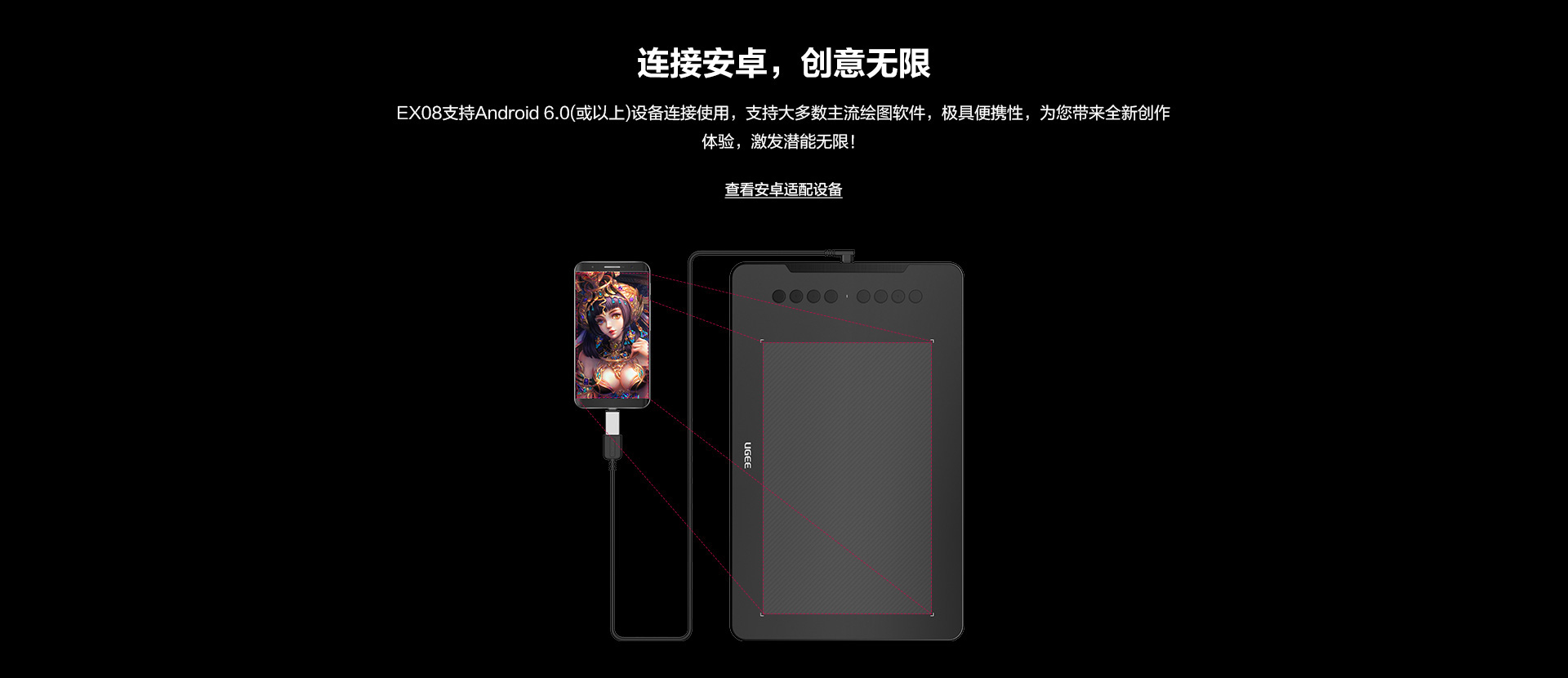 EX08-android (1).jpg