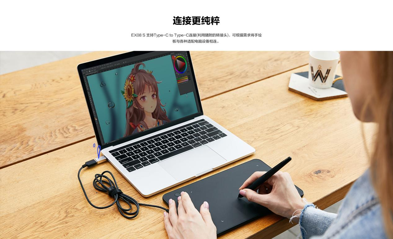 ugee 数位板.jpg