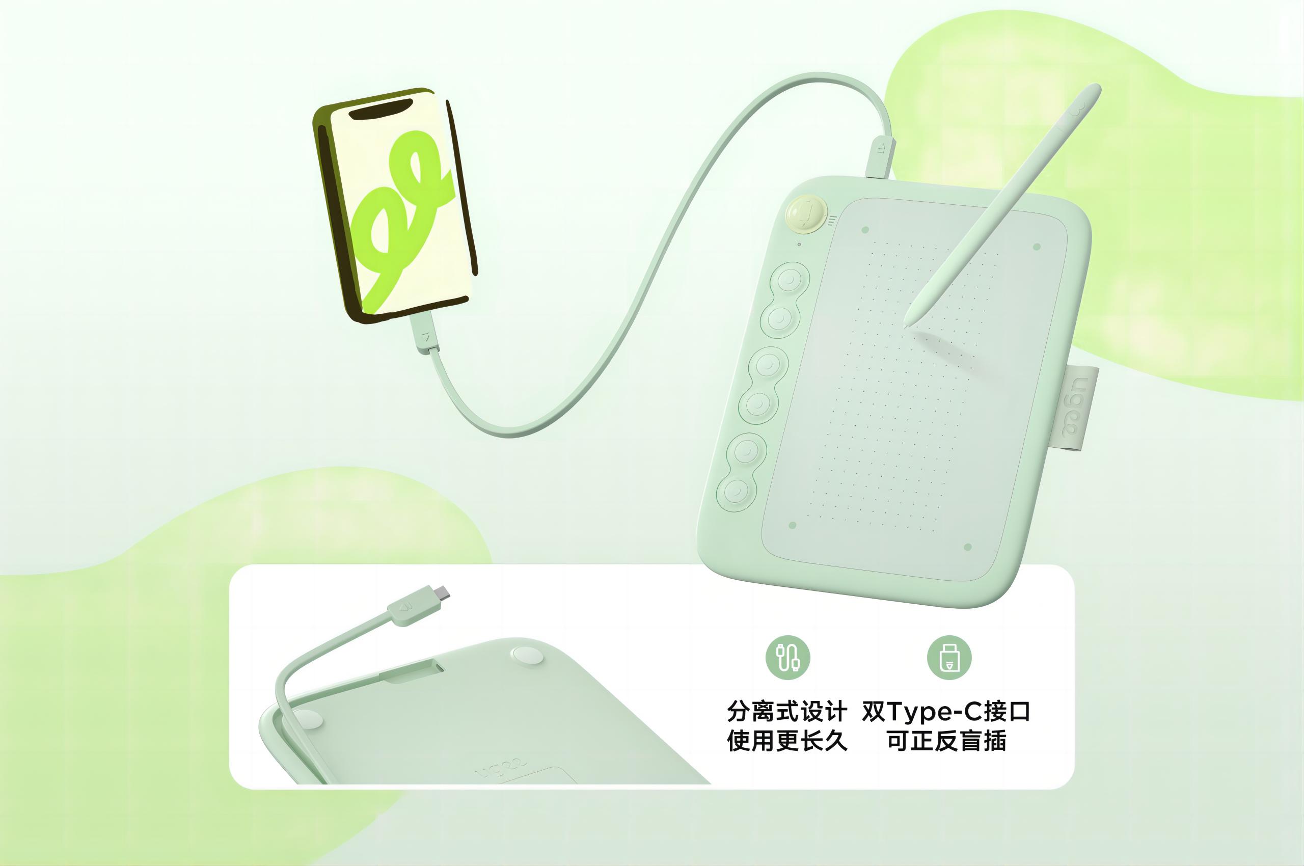 ugee 数位板.jpg