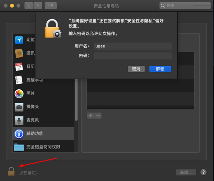 ugee 数位板.jpg