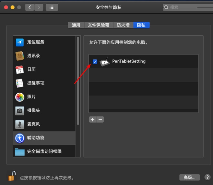 ugee 数位板.jpg