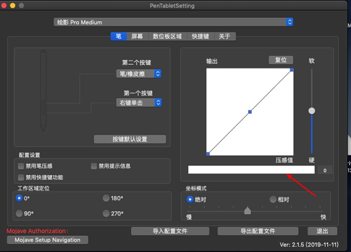 ugee 数位板.jpg