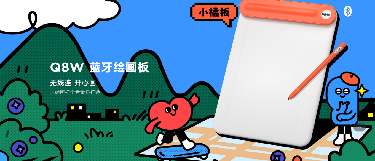 ugee 数位板.jpg