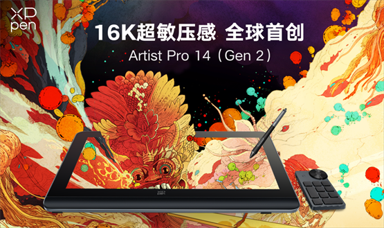 ugee 数位板.jpg