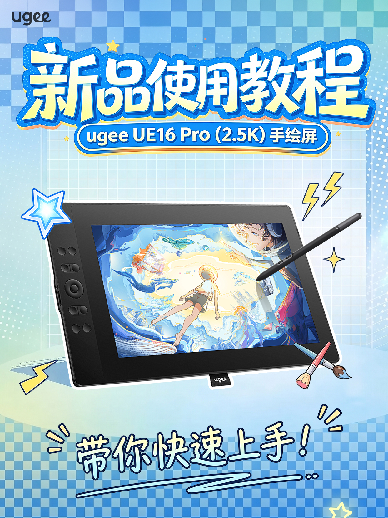 1.新品使用教程.jpg
