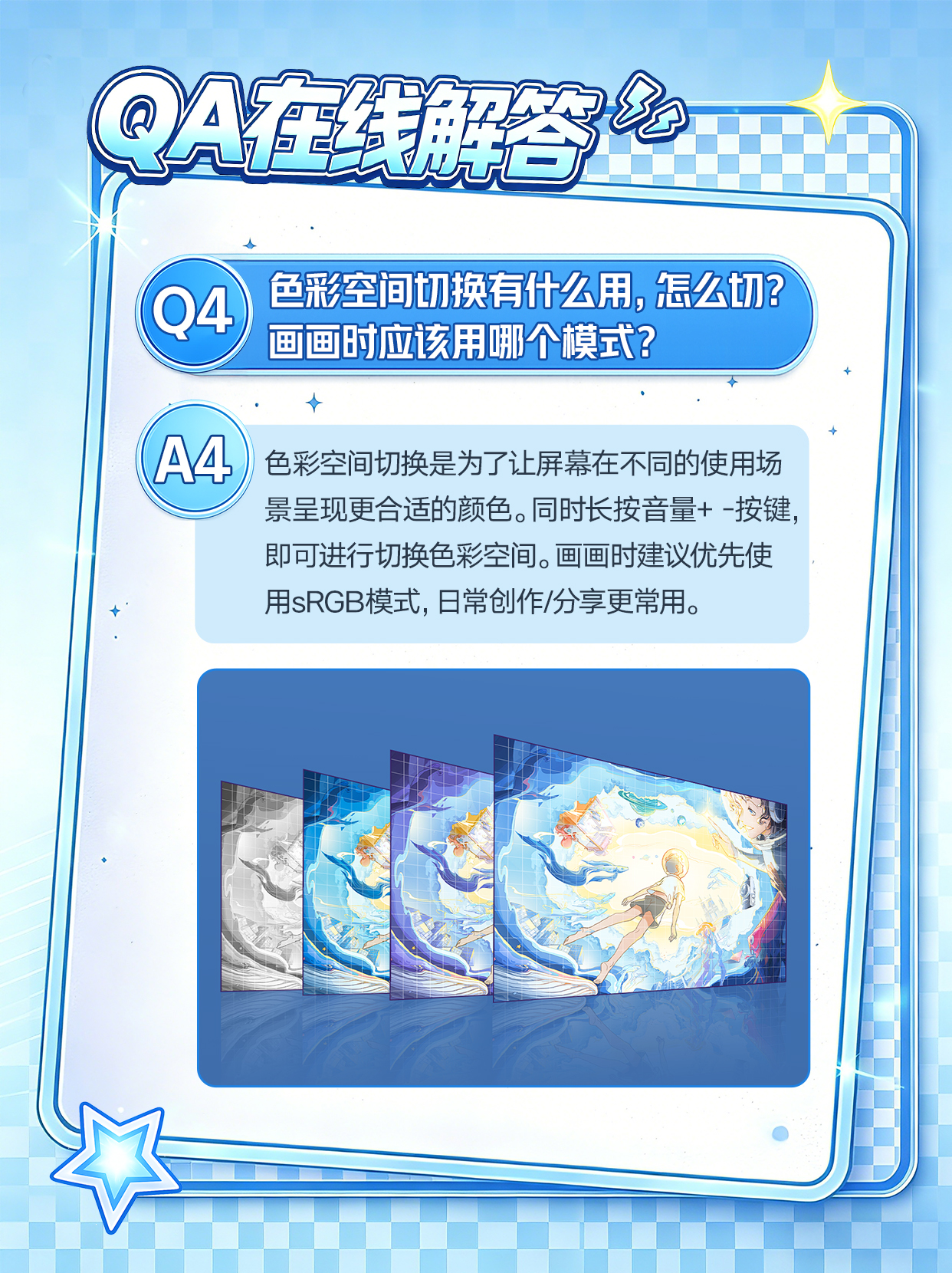 5.QA-4.jpg