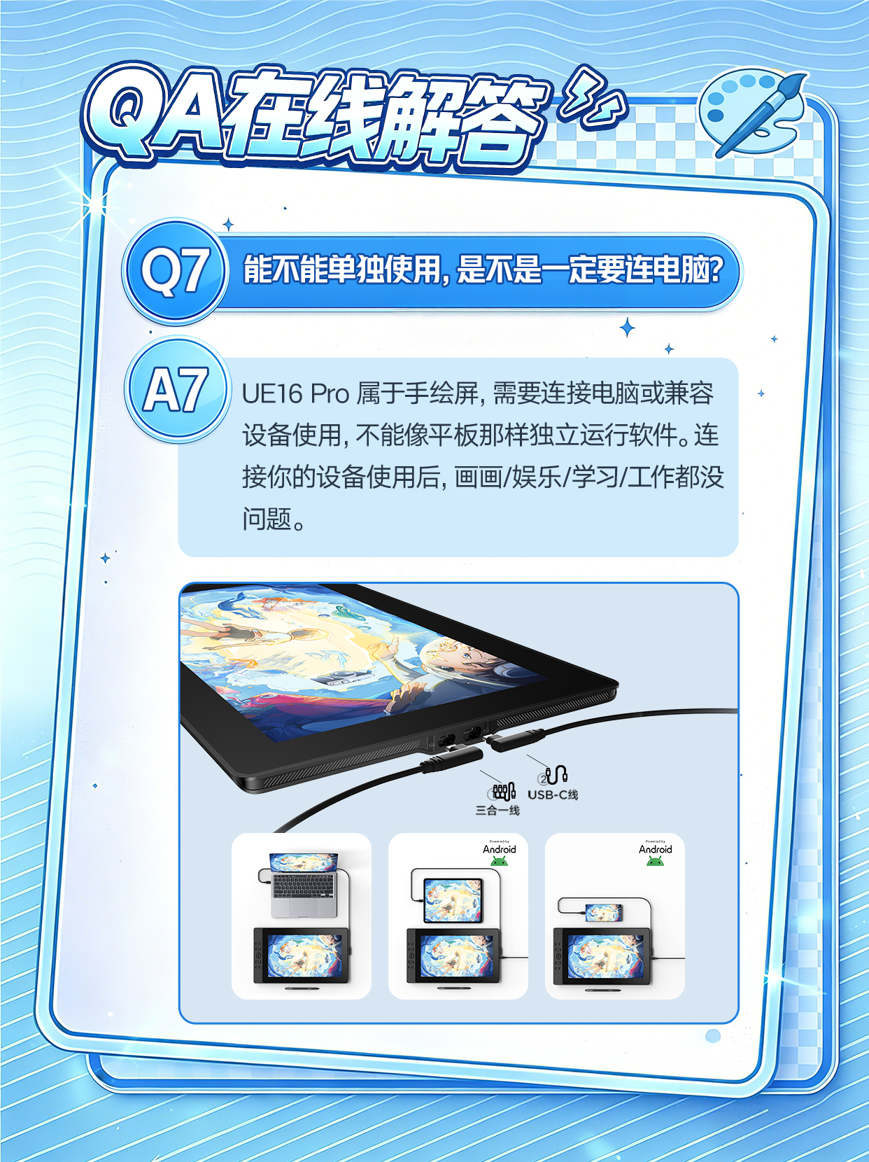 8.QA-7.jpg