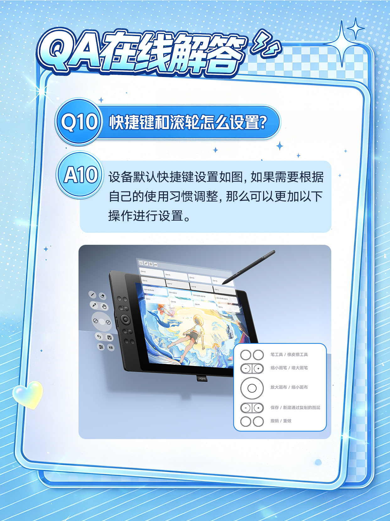 10.QA-10.jpg