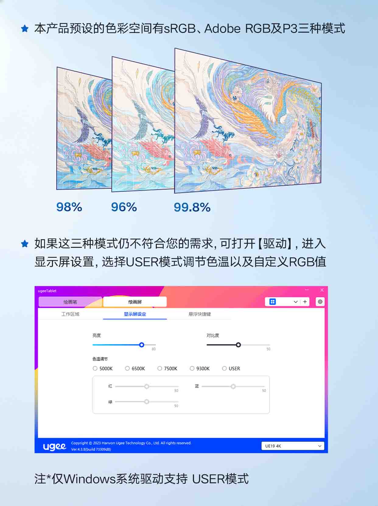 11.怎么使用-色彩调节.jpg