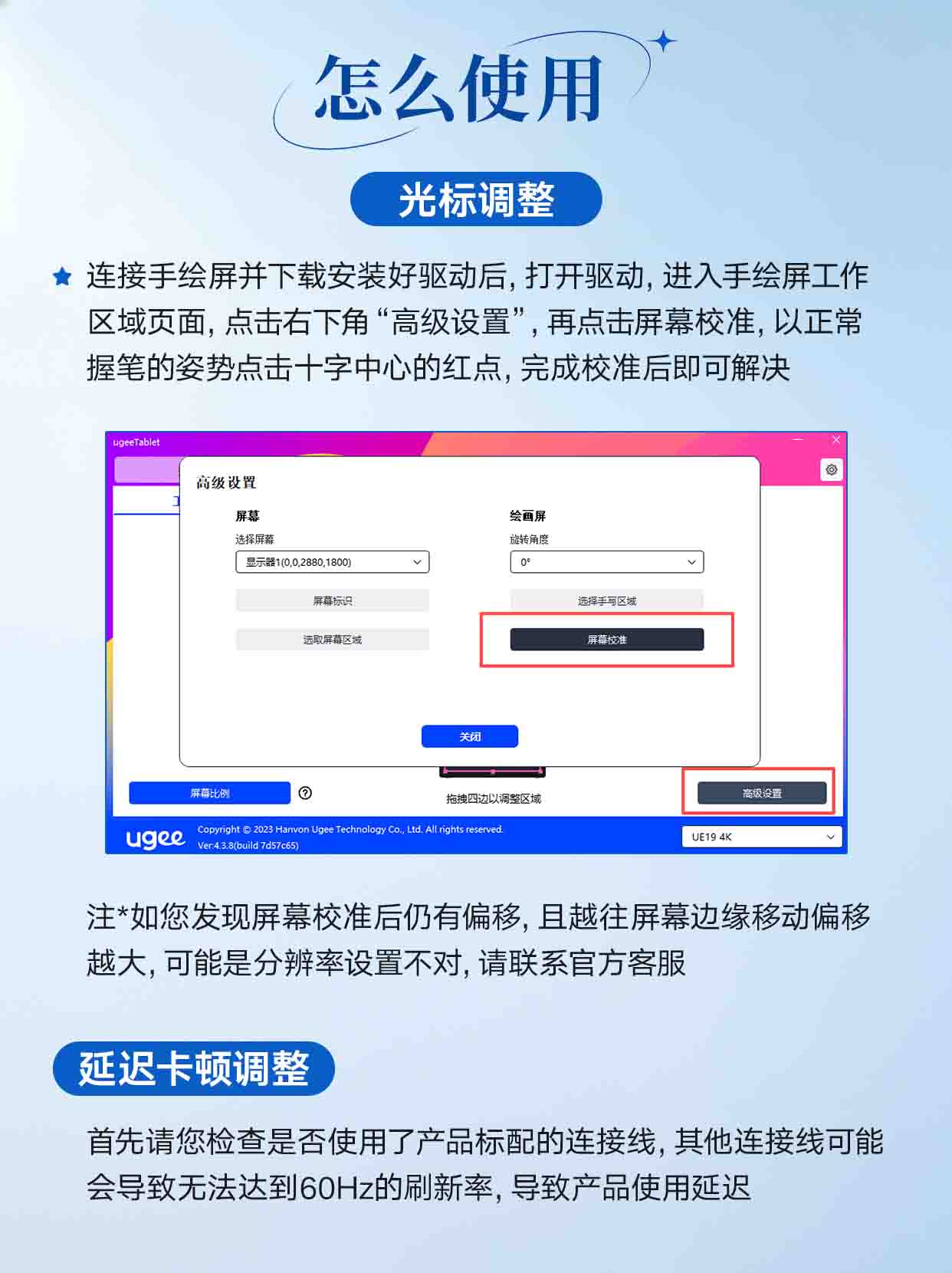 13.怎么使用-光标调整.jpg