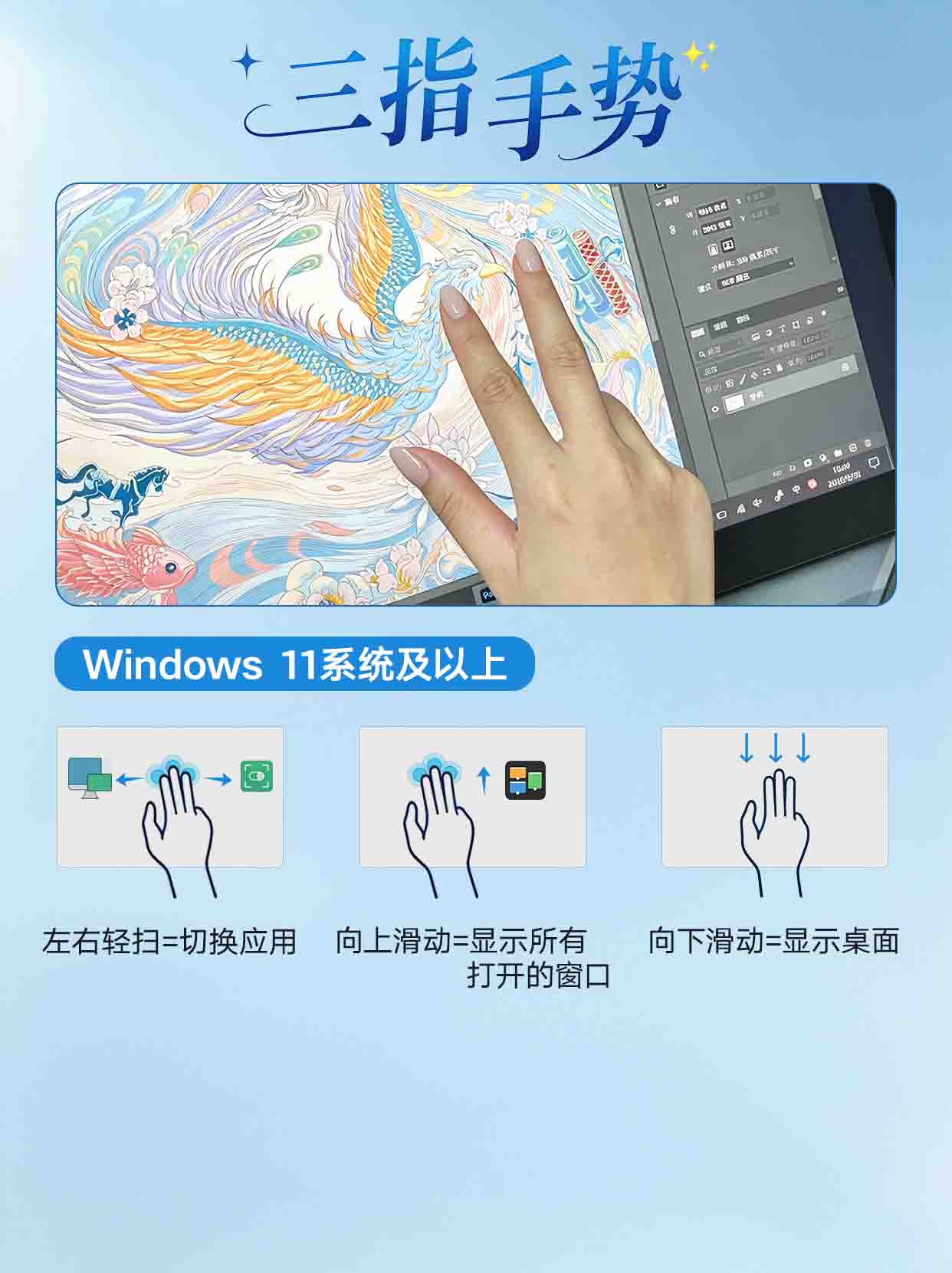 4.三指手势.jpg