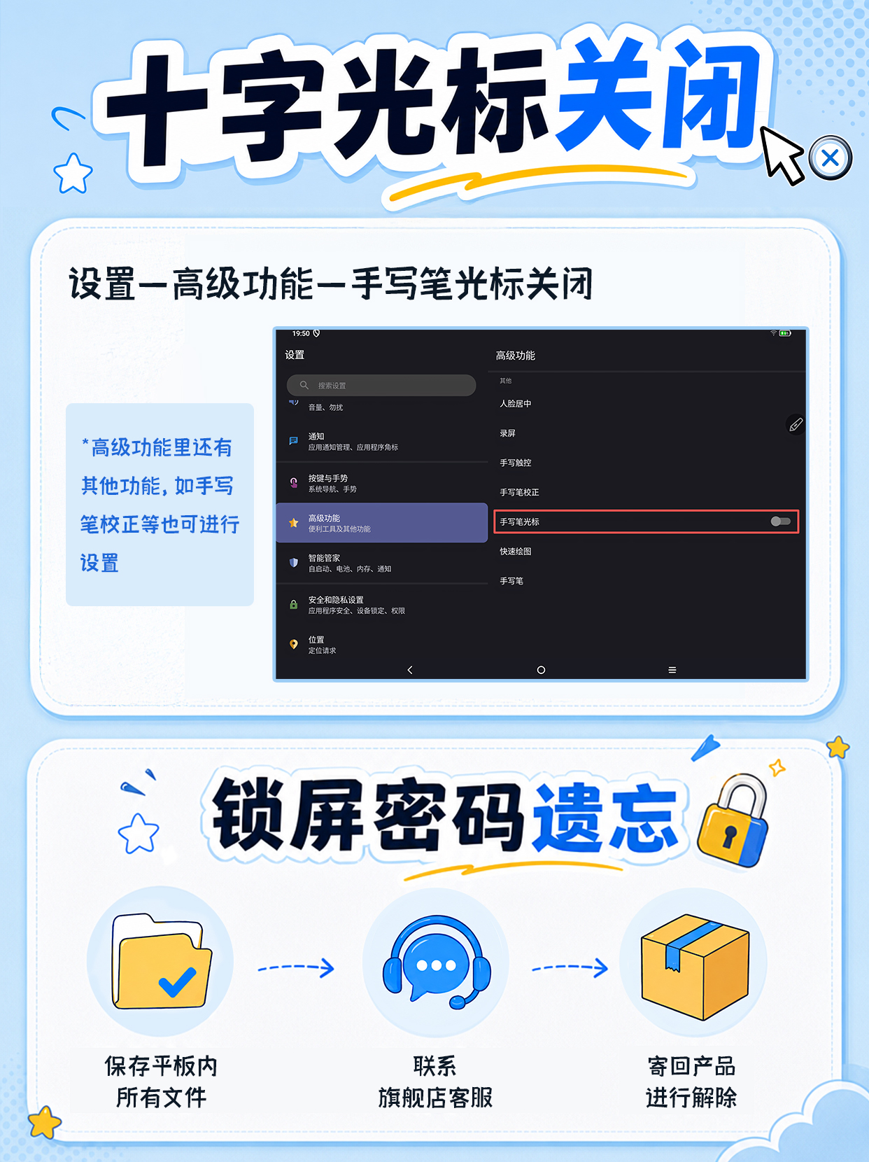 4.十字光标关闭.jpg