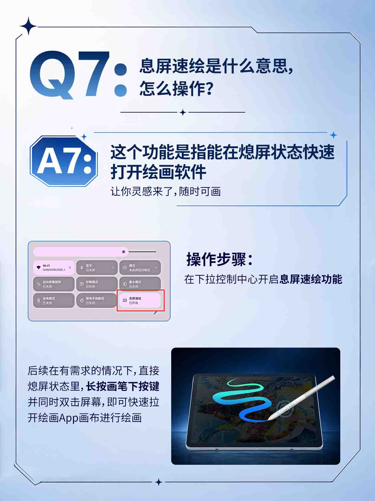 8.Q7.jpg