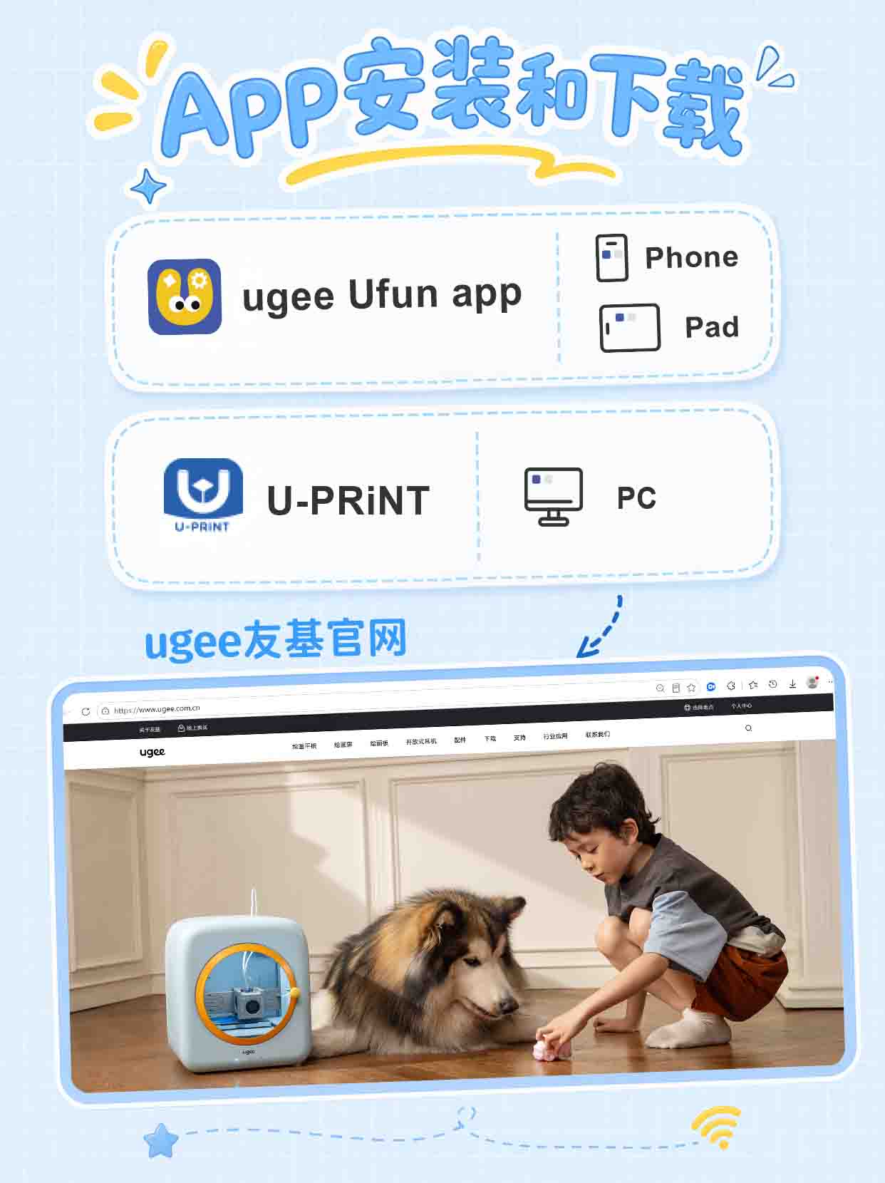 2.App安装和下载.jpg
